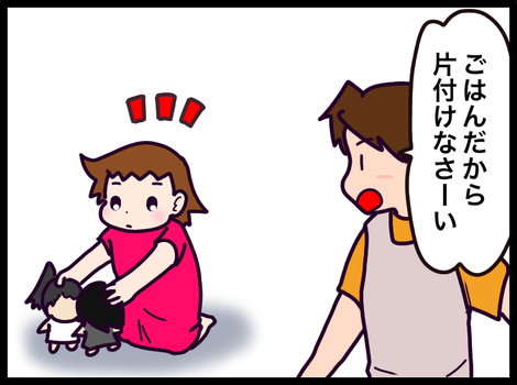 79547435-6BCA-4AEA-A9D8-CA673013C5C1