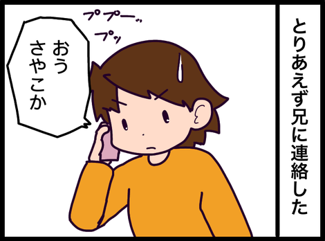 30C737D4-2851-4F79-838C-E90791ED163C