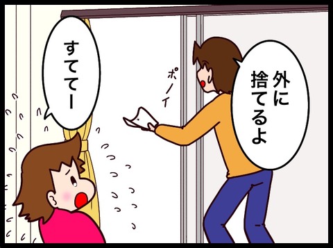 AED0D68F-ACB9-4EC7-9E28-C72342801476