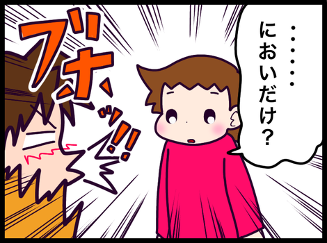 BB51CD48-F9E9-4264-BCED-BF4EDD743F27