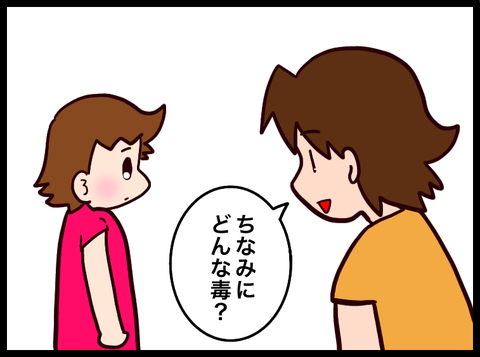 無題3480_20230821101608