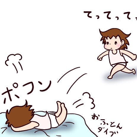 成長したな〜と思って言ってみた