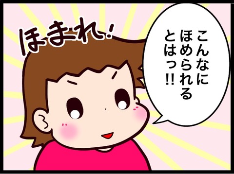 3E460657-411E-44EF-BA90-7E1F35D42C2D