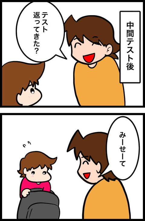 無題4882_20260825080310