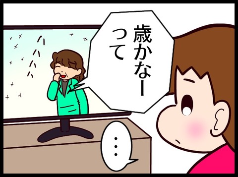 3ED46306-AFAA-466A-B7EE-F11982E8D7DE