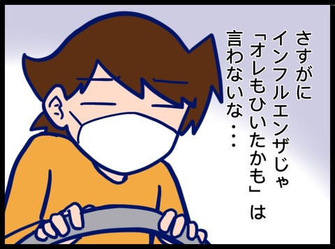 2B80C44C-7FA8-4B2A-BA16-948EC0558A3D