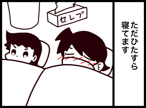 無題3810_20250102022049