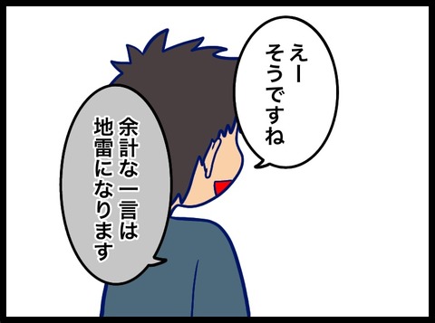 965FC048-A607-4DC2-8E27-BBF30C7FAEB5