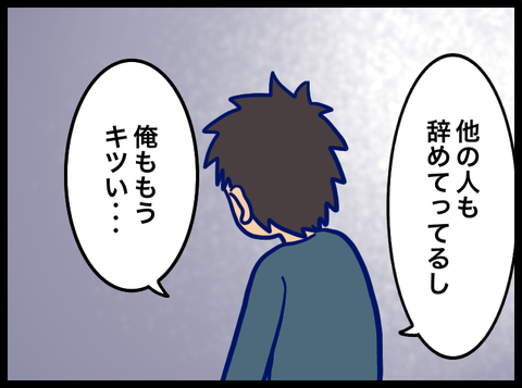 BCA518EE-276D-4FC6-9EFF-EAEBFE9B8DB2