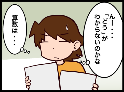 DD7A68FA-59EC-4101-B0B3-89F9D97D2BF0