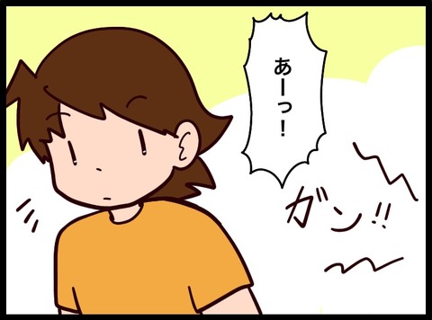 3D7E90DC-2885-4045-BA57-EA0D99FE2BD9