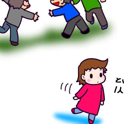 ちょっとしたママ友トラブルの話（５）