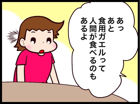 94A31862-CB2A-47DD-86C3-CCF7F1AE7D8C