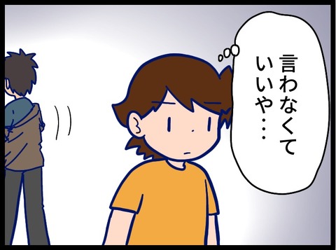 6F192E08-D704-4A54-9A77-575C601A4BB6