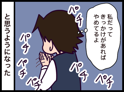 CC9A3113-32C8-4414-8407-F40BD37651A0