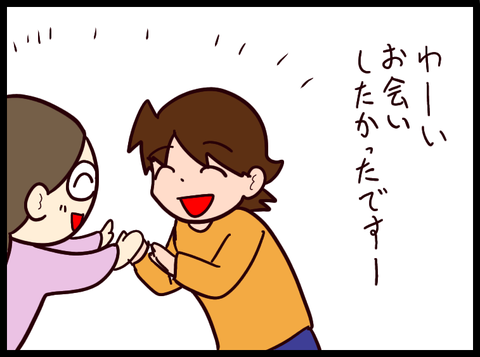 無題3736_20231220094441