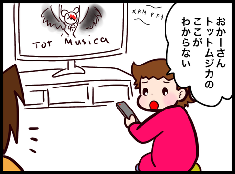 無題3393_20230706080119