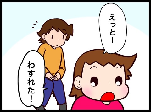 8A0EB2AA-E652-4BF8-B029-3296C492068F