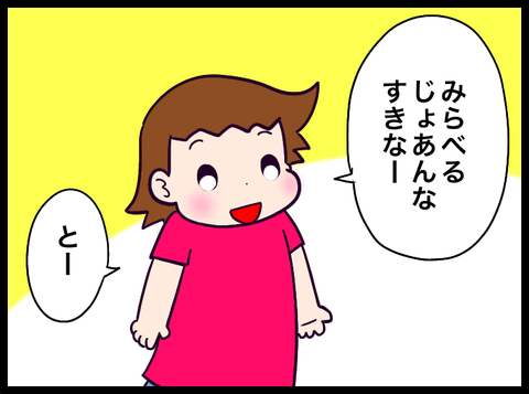 7302D3BD-3C61-4B7A-9DD4-4EB674EB6AF5