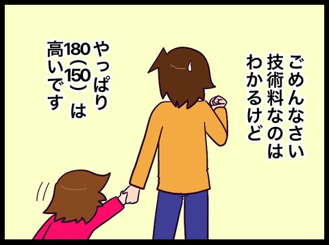 A24B28E9-BC74-403C-A41B-662F8F1DB4E3