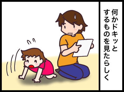 CDDA4A77-82B5-4C74-8767-730F81ED2F3A