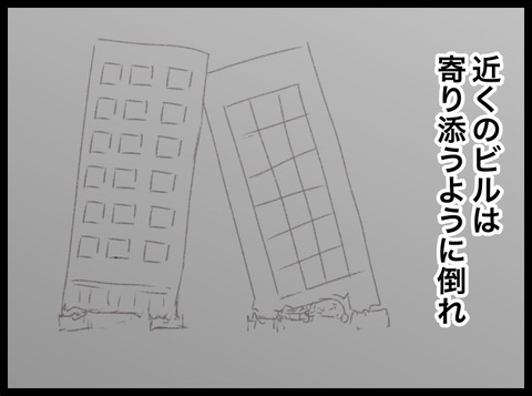 E14FC651-6283-46D8-9A0B-285437355C35