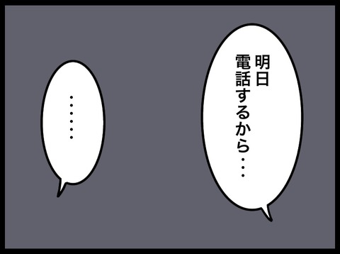 6E2CD98F-27FA-4016-AFC5-F0C3EF19B8C1