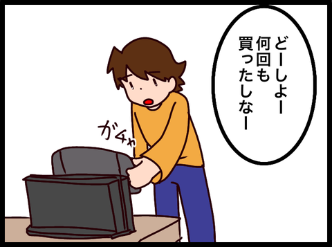 無題3810_20241115040140