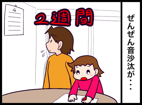 2D4CD837-CF7B-4BC2-AB06-A9AE3692EAEB