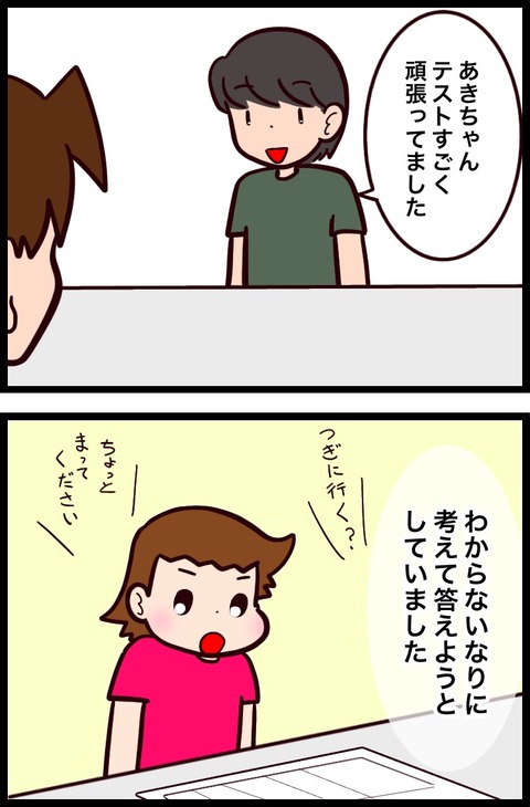 56754F44-C0D1-4861-86E5-8EA641775555