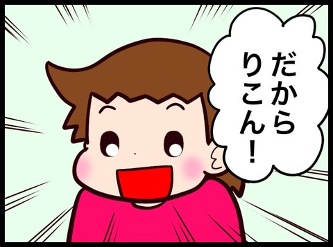 1C10DC94-46CA-44C8-B61C-E1355D1F1ECF