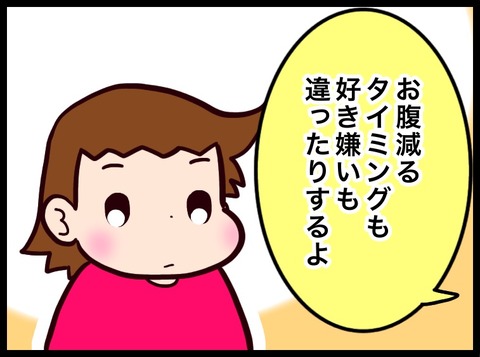 70D256B4-4873-42B2-9048-E876949C1C63