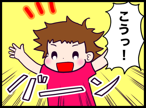7C761EFA-7BB2-40B4-A47B-082CC1ED5AD1