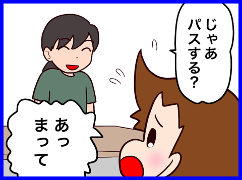 643029D3-8679-4E5F-A506-627C8297DF0D