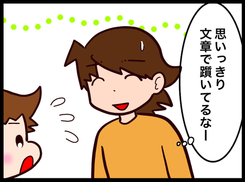 5CD3F1E4-287B-439A-9421-A4ABE4908711