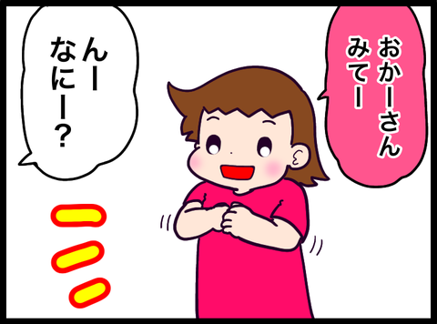 922B27DC-07D6-4DF5-84C1-4666A02CBC66