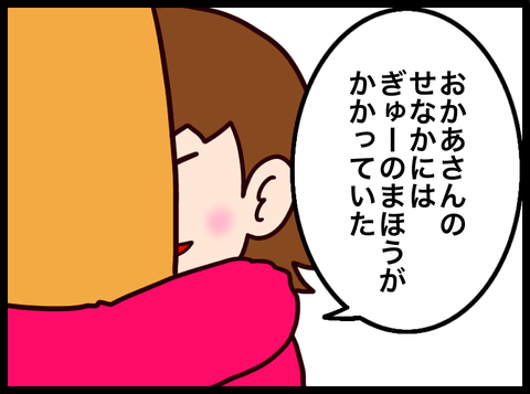 無題3810_20240404081407
