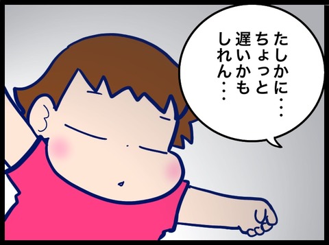 E0975342-DCC2-4444-A55D-EFA70A63F7B0