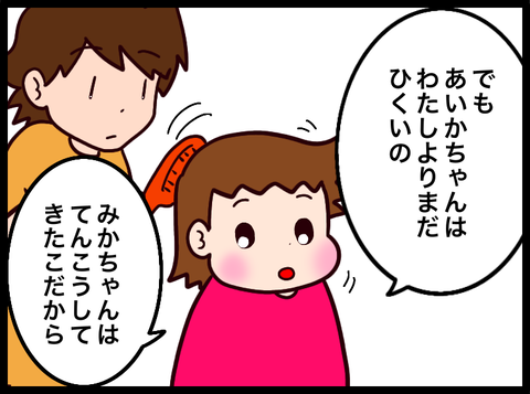 無題3810_20240613083442