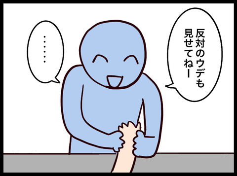 無題3471_20230815132713