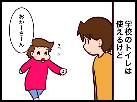 無題3516_20230907030525