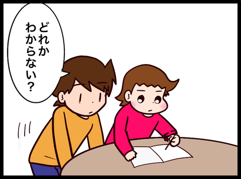 無題3675_20231127114857
