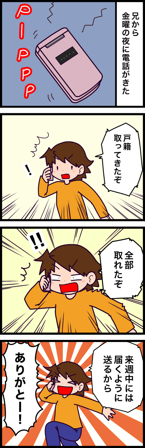 2695AE49-FF00-4DD6-9BB0-E93213C802AA