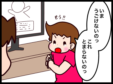 無題3855_20240716030019