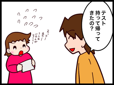 73AF1719-7C14-4888-8116-90D21B9A2302