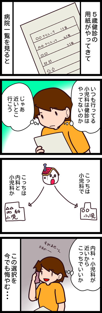 無題1817_20191104232004