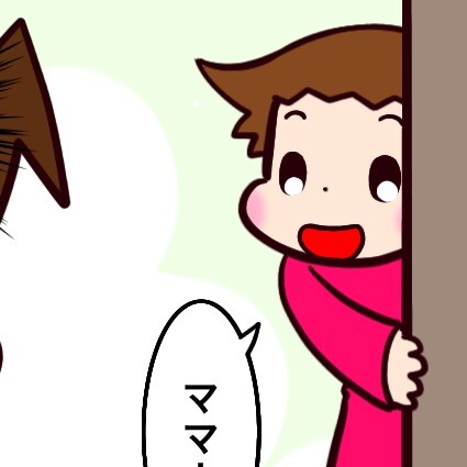 特別な時はママ呼びする