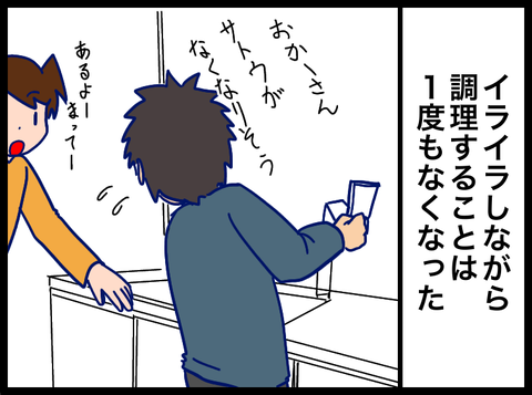 CAA16664-1388-4E20-9B17-104D85FF9F82