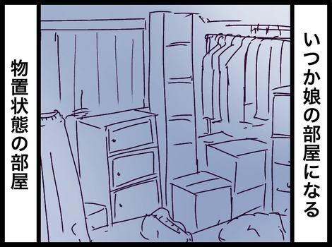 09A168DA-35F9-4D11-B36A-E07D3981DAAB