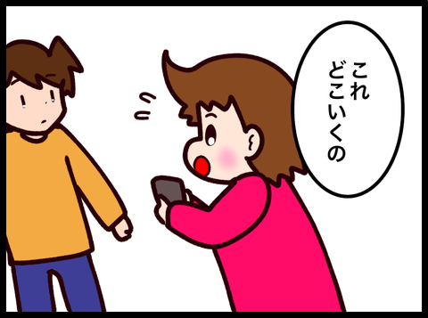 無題3810_20241127092858